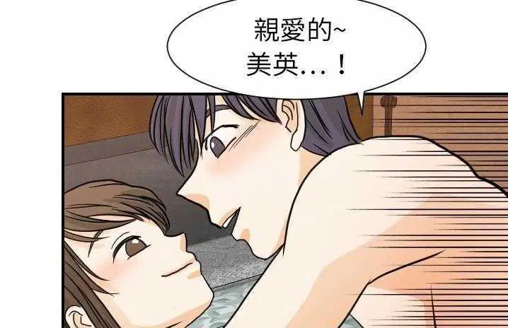 第19話