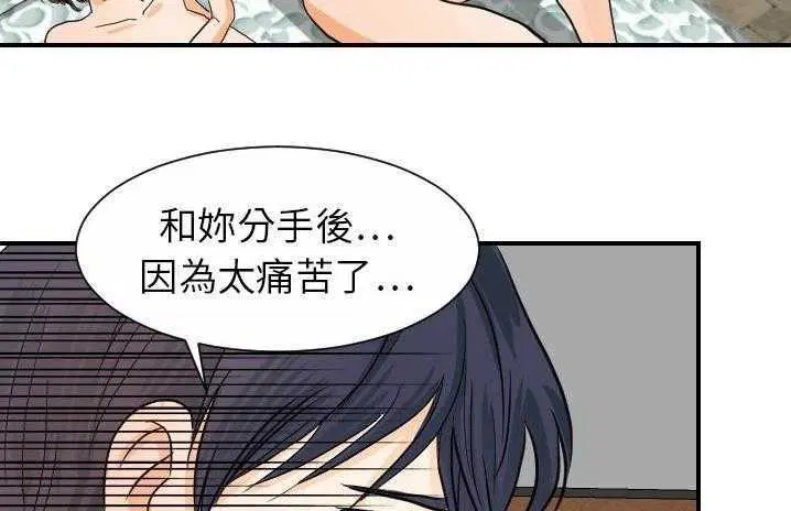 第19話