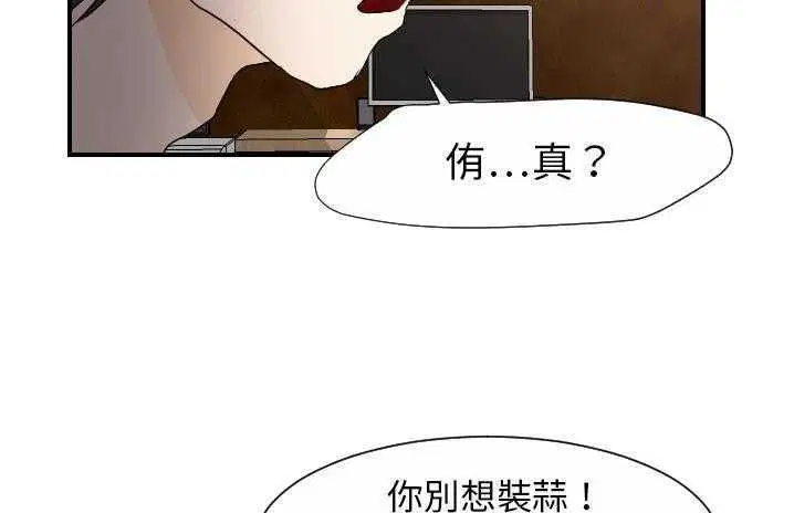 第19話