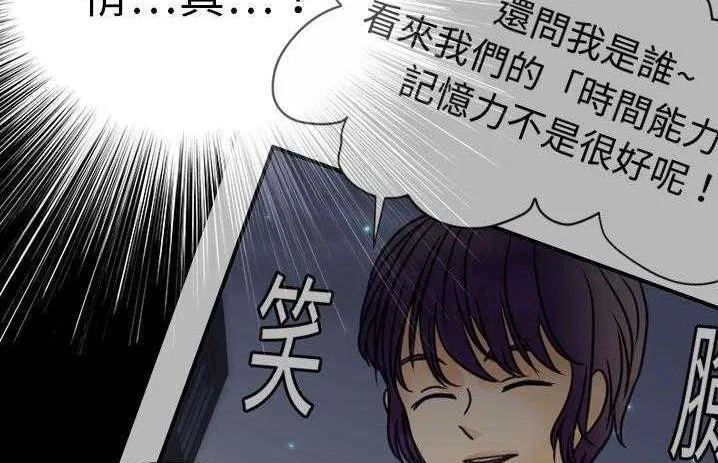 第19話