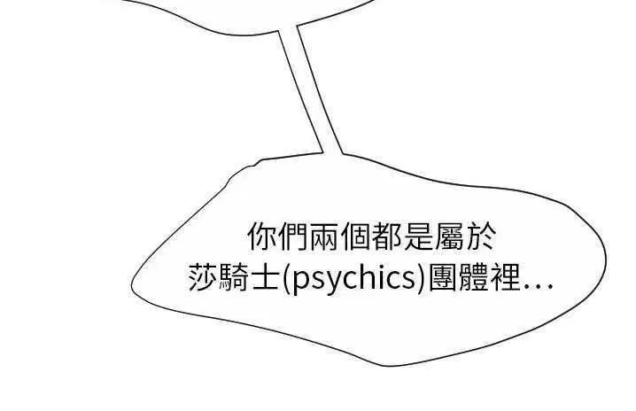第19話