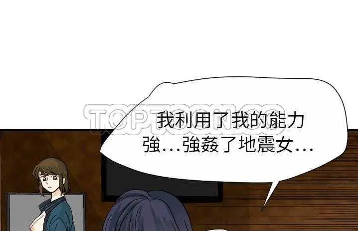 第19話