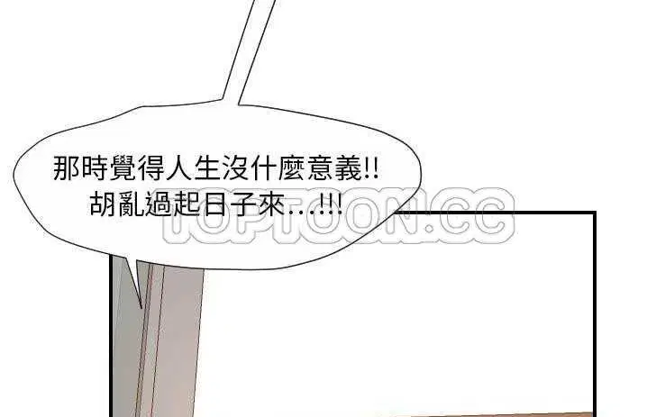第19話