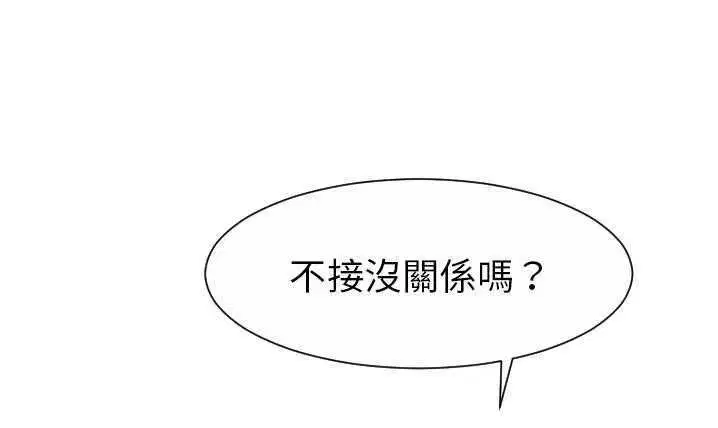第20話