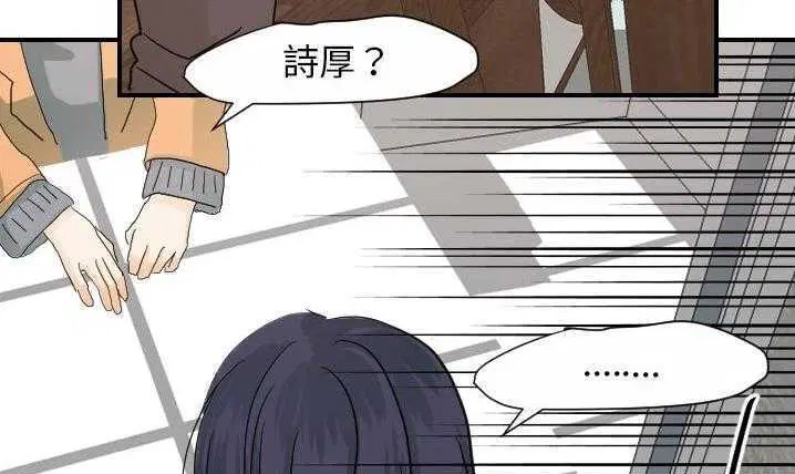 第20話