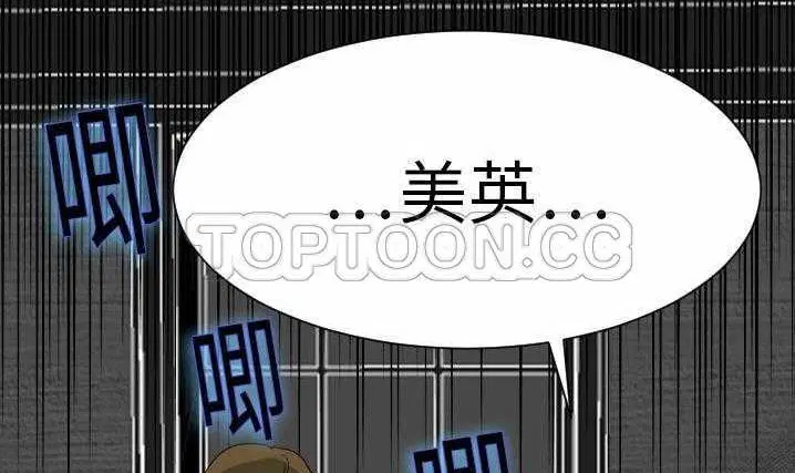 第20話
