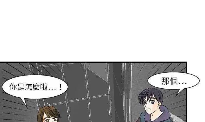 第20話