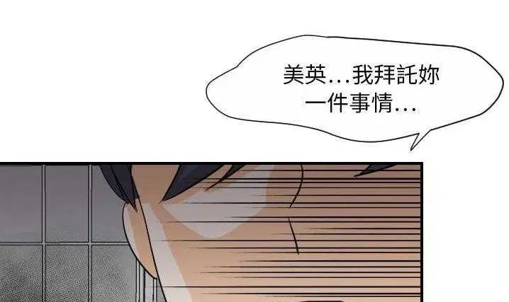 第20話