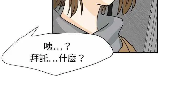 第20話