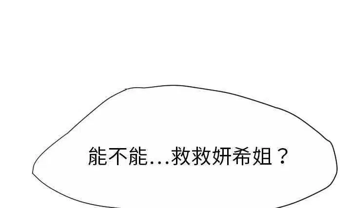 第20話