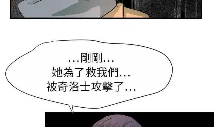 第20話