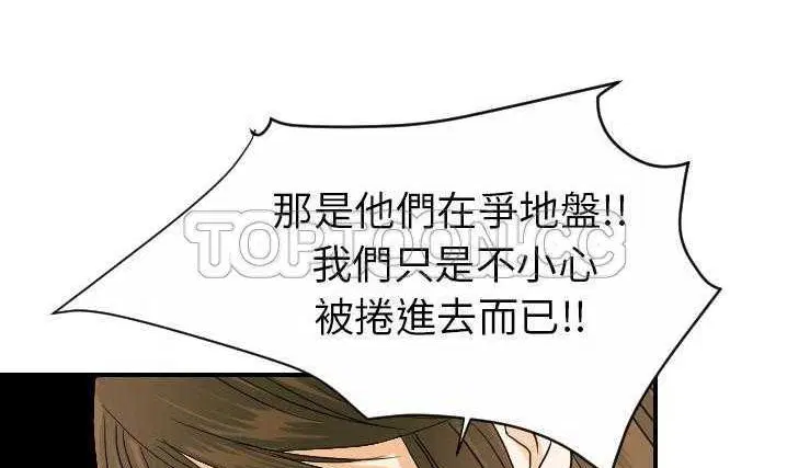 第20話