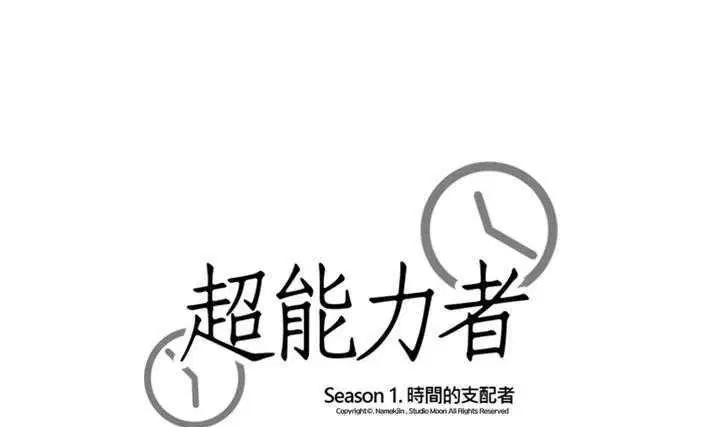 第20話