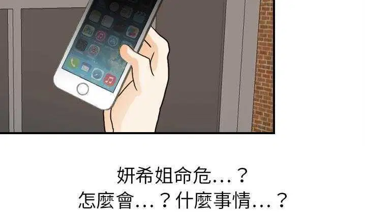 第20話