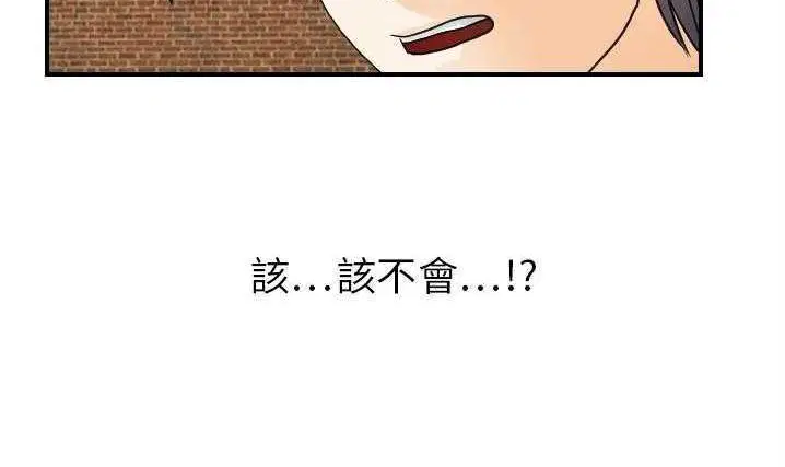 第20話