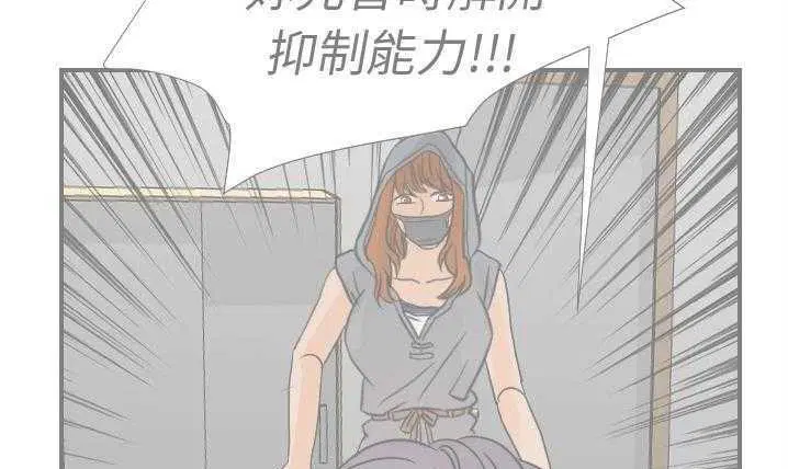 第20話