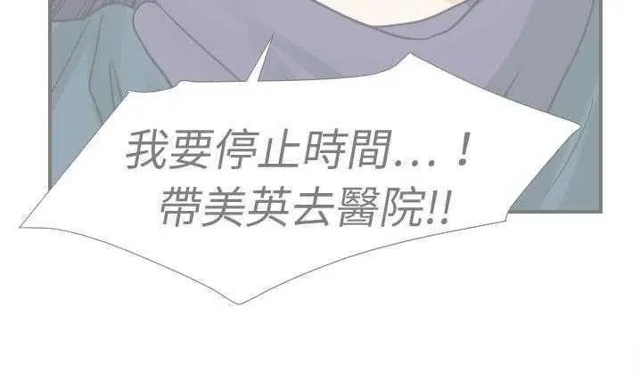 第20話