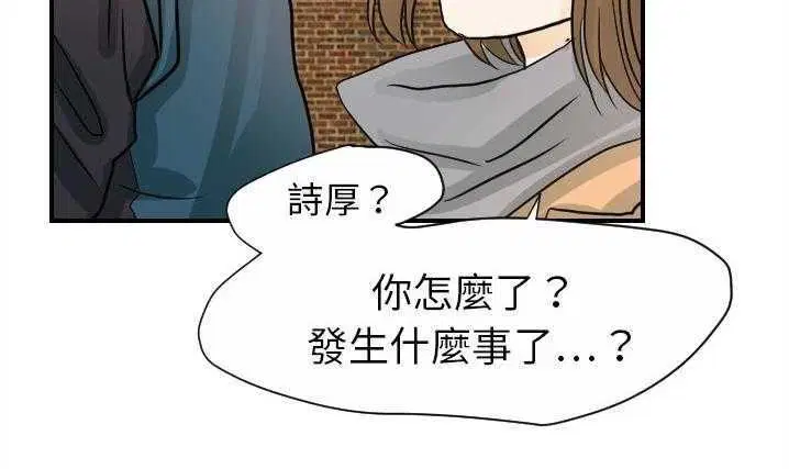 第20話