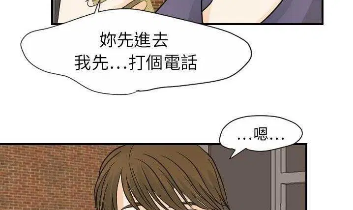 第20話