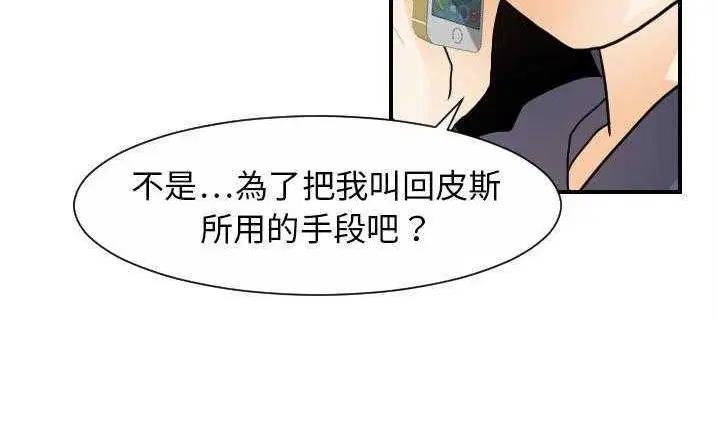 第20話