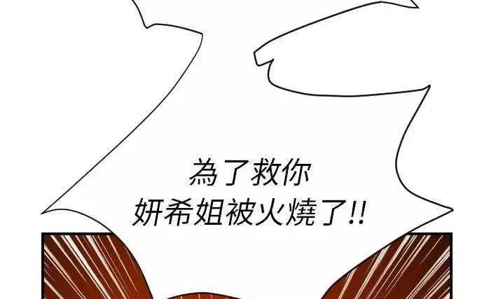 第20話
