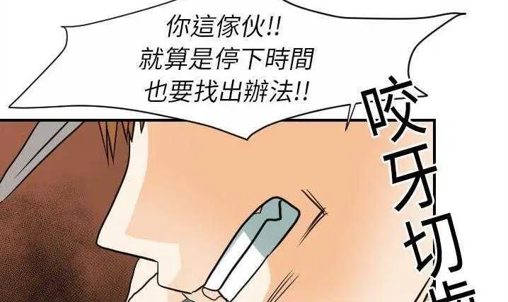 第20話