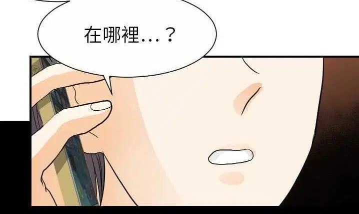 第20話