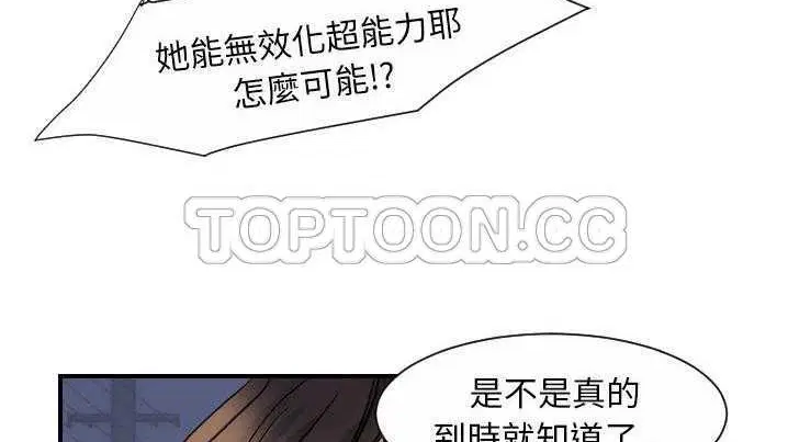 第21話