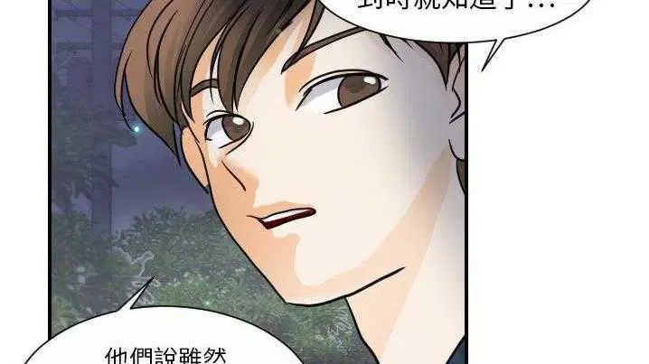 第21話