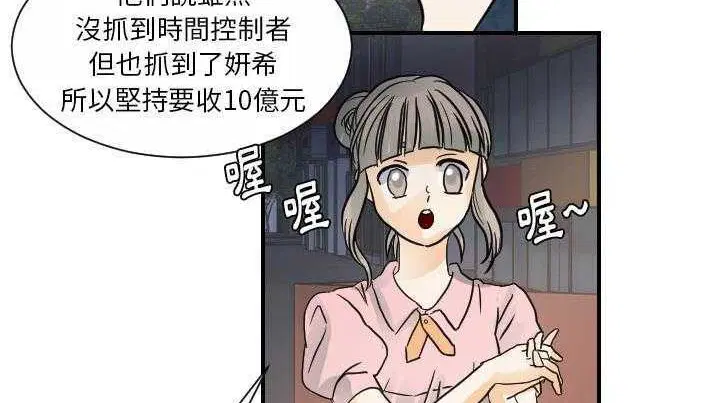 第21話