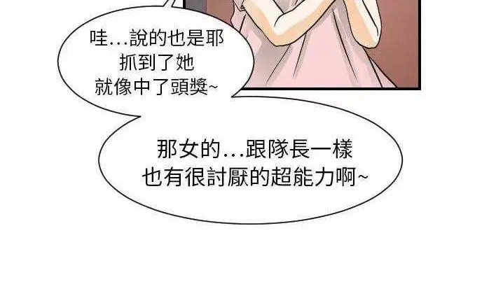 第21話