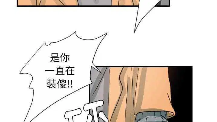 第21話