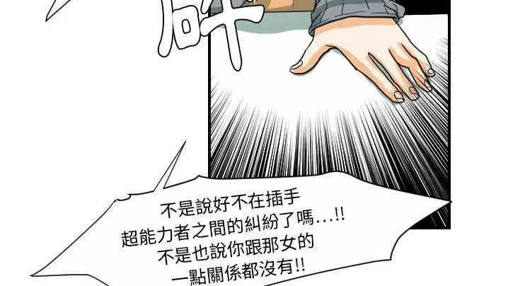 第21話