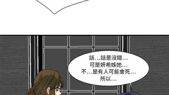 第21話