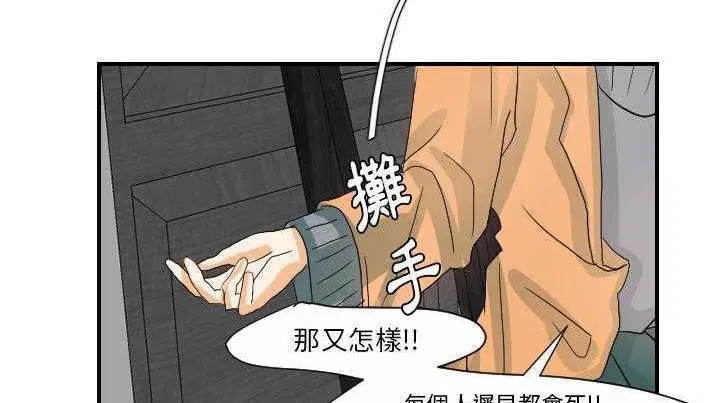 第21話