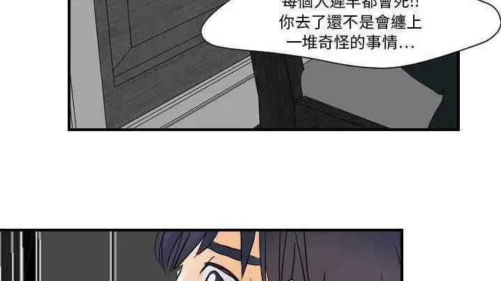 第21話
