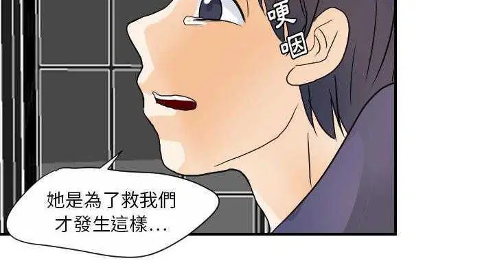 第21話