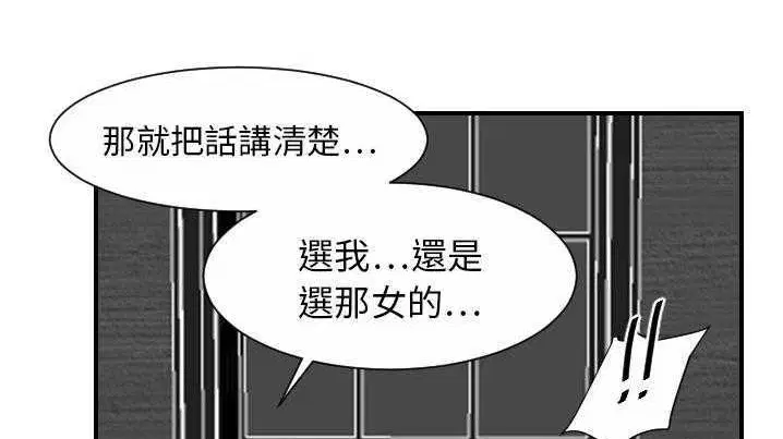 第21話