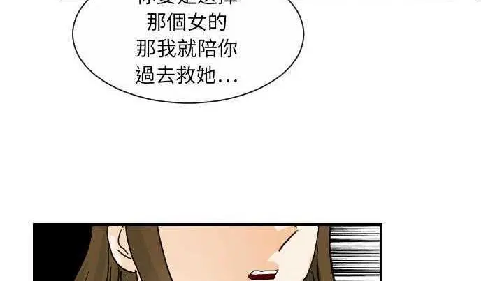 第21話