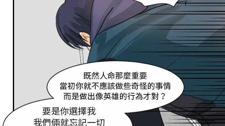 第21話