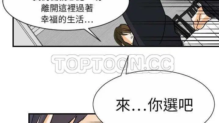第21話