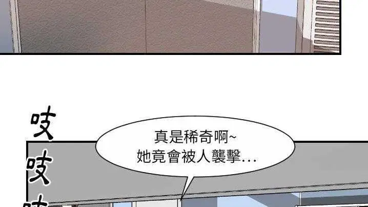 第21話