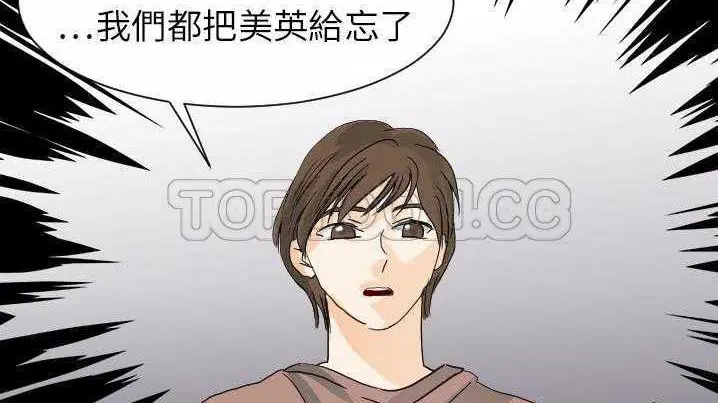 第21話