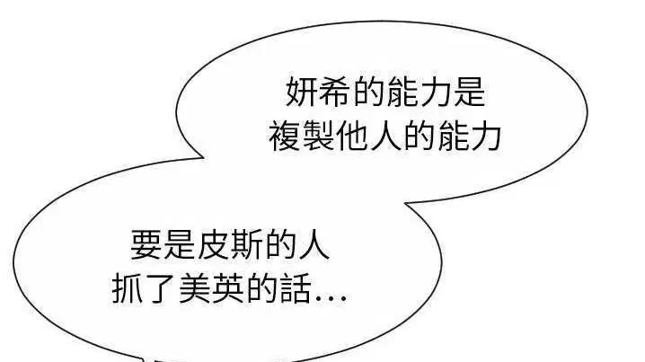 第21話