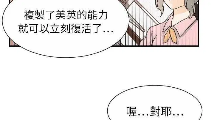 第21話