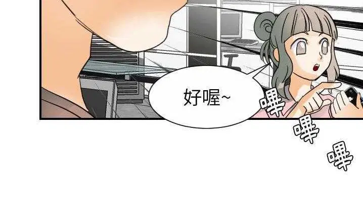第21話