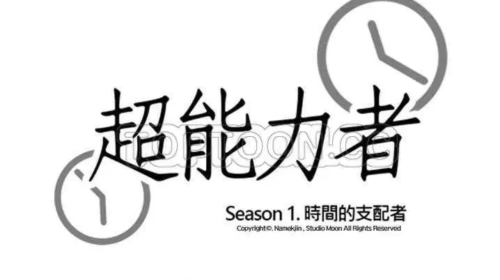 第21話