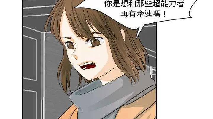 第21話