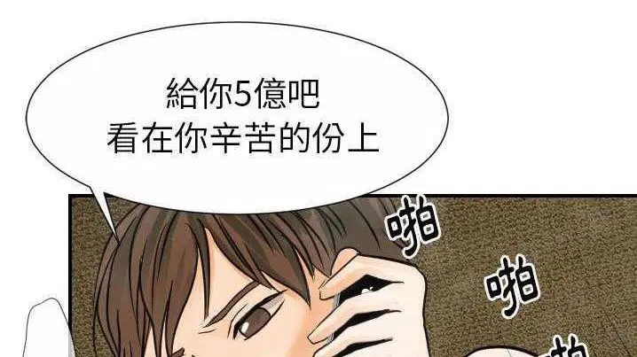 第21話