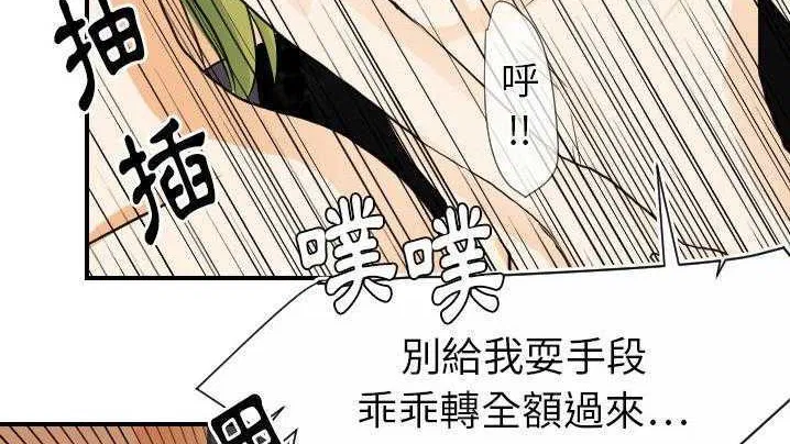 第21話
